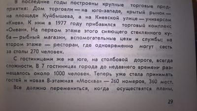 Прикрепленное изображение: WP_20170809_20_24_05_Pro.jpg